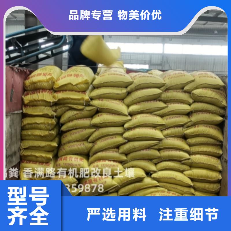 干鸡粪助力生态