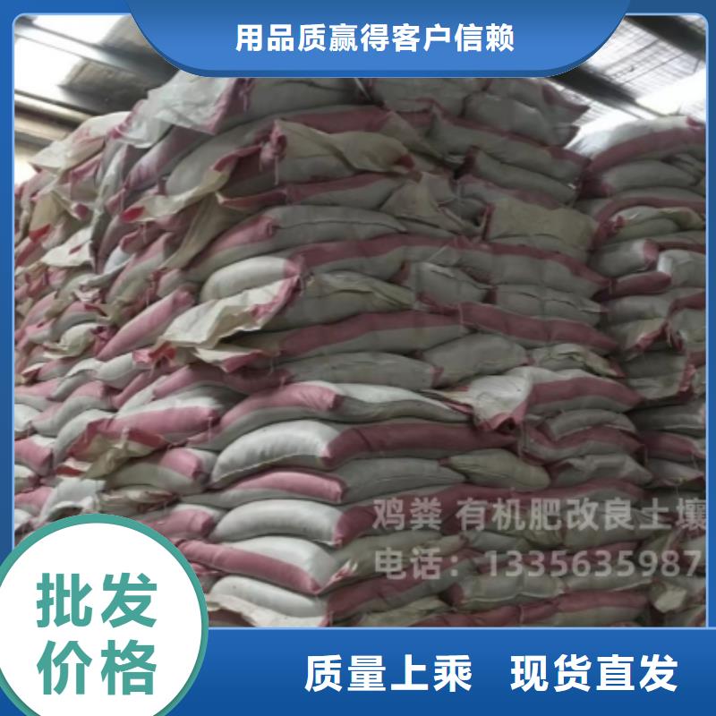 稻壳鸡粪助力新农村建设