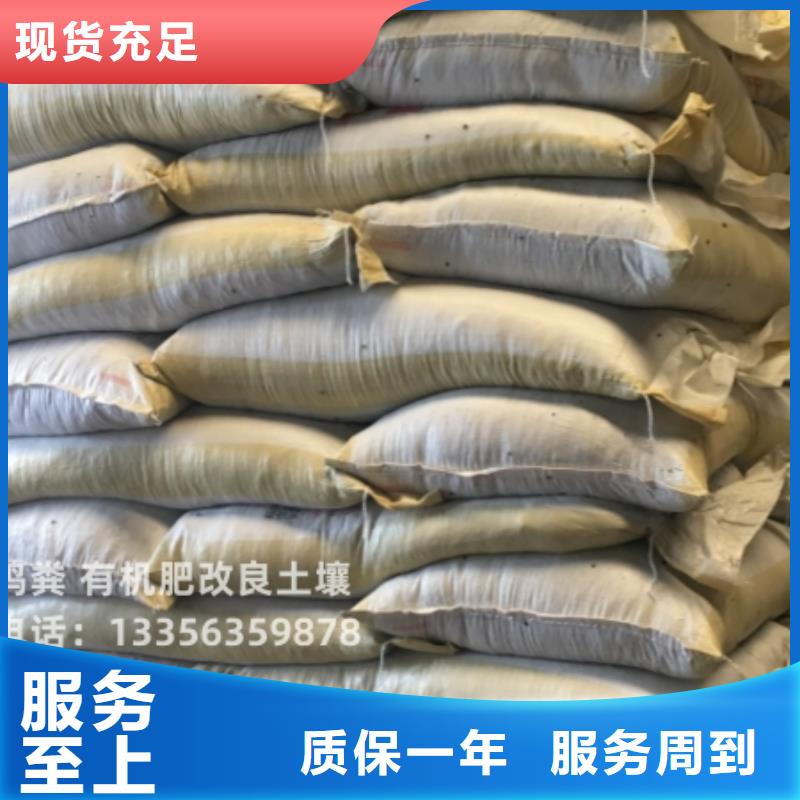 发酵羊粪瓜果蔬菜通用
