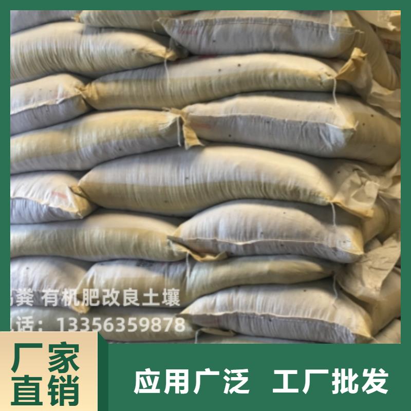 干鸡粪块商家电话多少