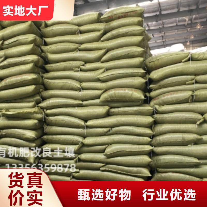 发酵羊粪丰收离不了
