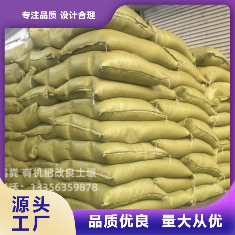 稻壳鸡粪等你抢