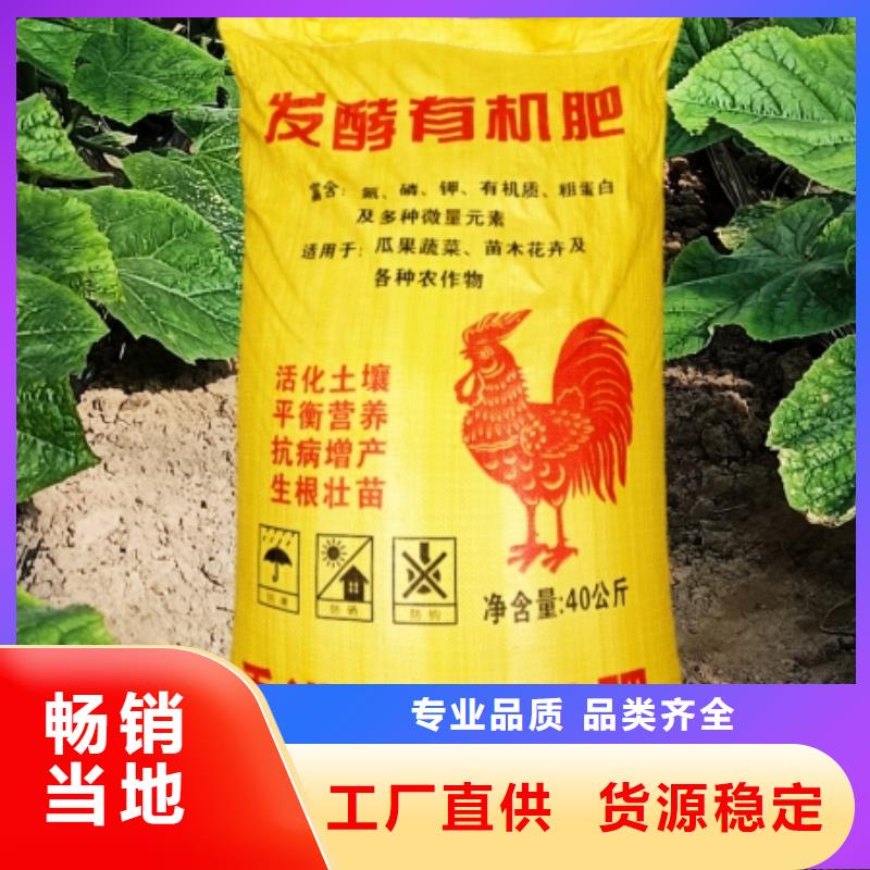 鸡粪有机肥多少吨一车