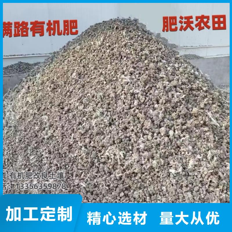 鸡粪有机肥生产基地