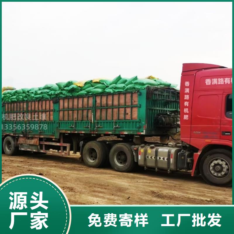 发酵羊粪瓜果蔬菜通用