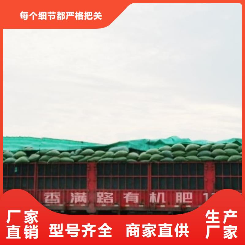 鸡粪有机肥让土壤更肥沃