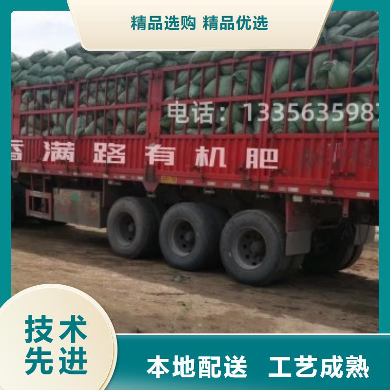 发酵羊粪价格合适