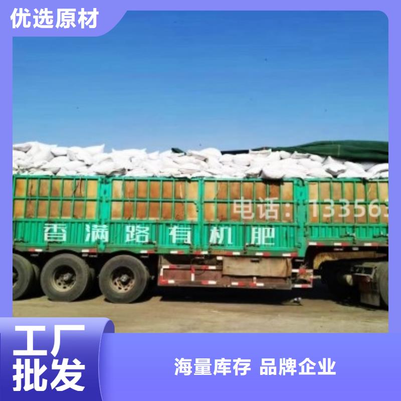 干鸡粪批发价是多少