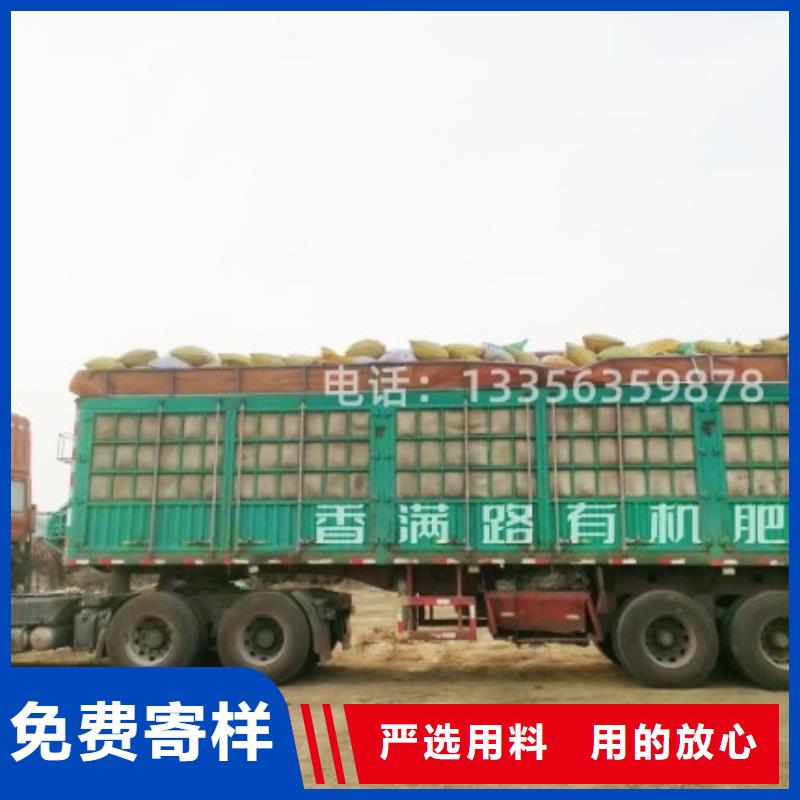 稻壳鸡粪肥效长