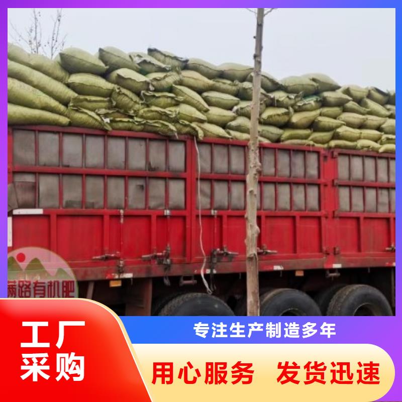 肥水鸡粪怎样施肥