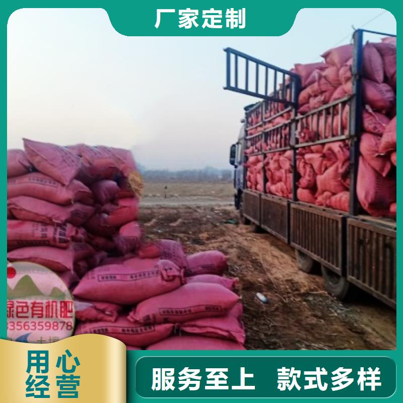 羊粪有机肥需要的客户看过来