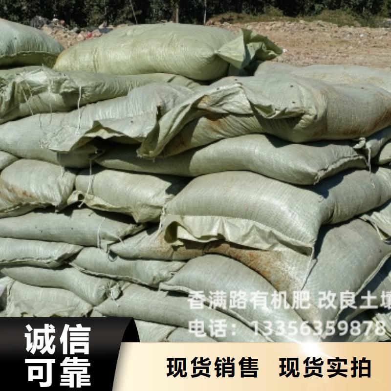 干鸡粪块土壤品质