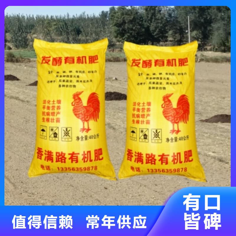 发酵鸡粪增强土壤保肥力