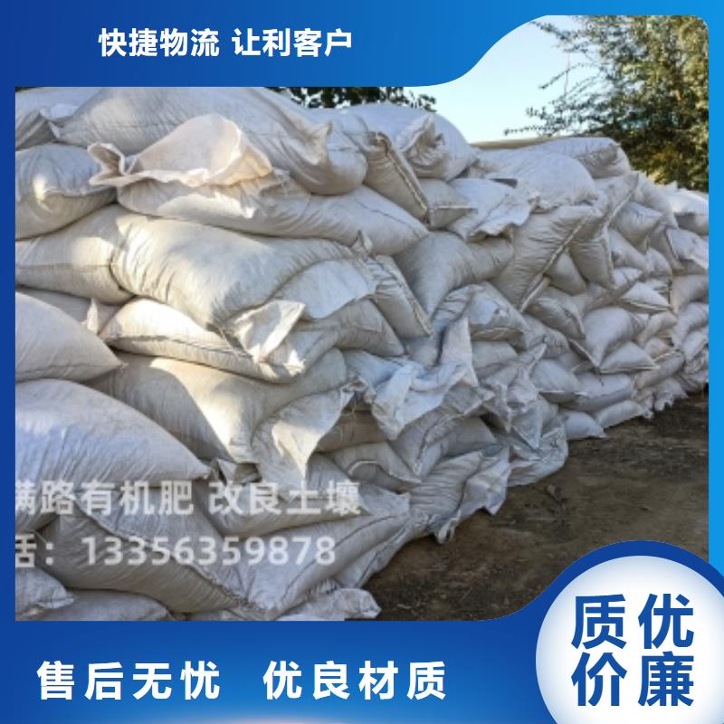 干鸡粪块价格