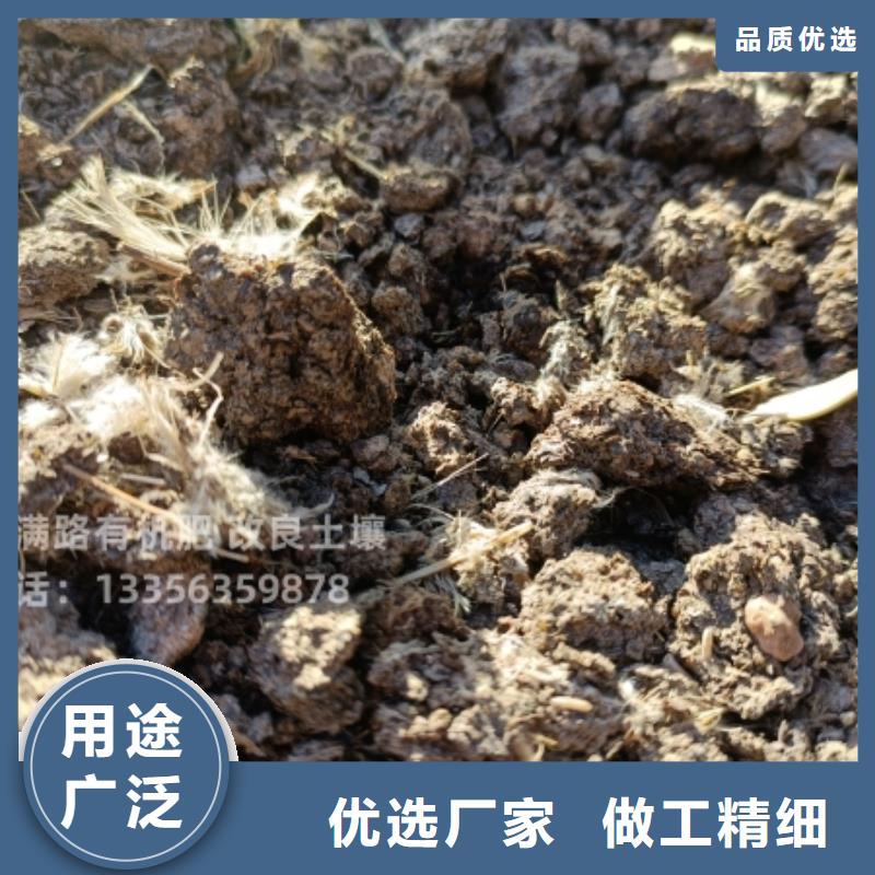 稻壳鸡粪农产品品质