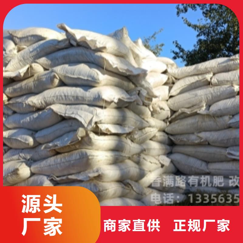 晒干鸡粪果树能用吗