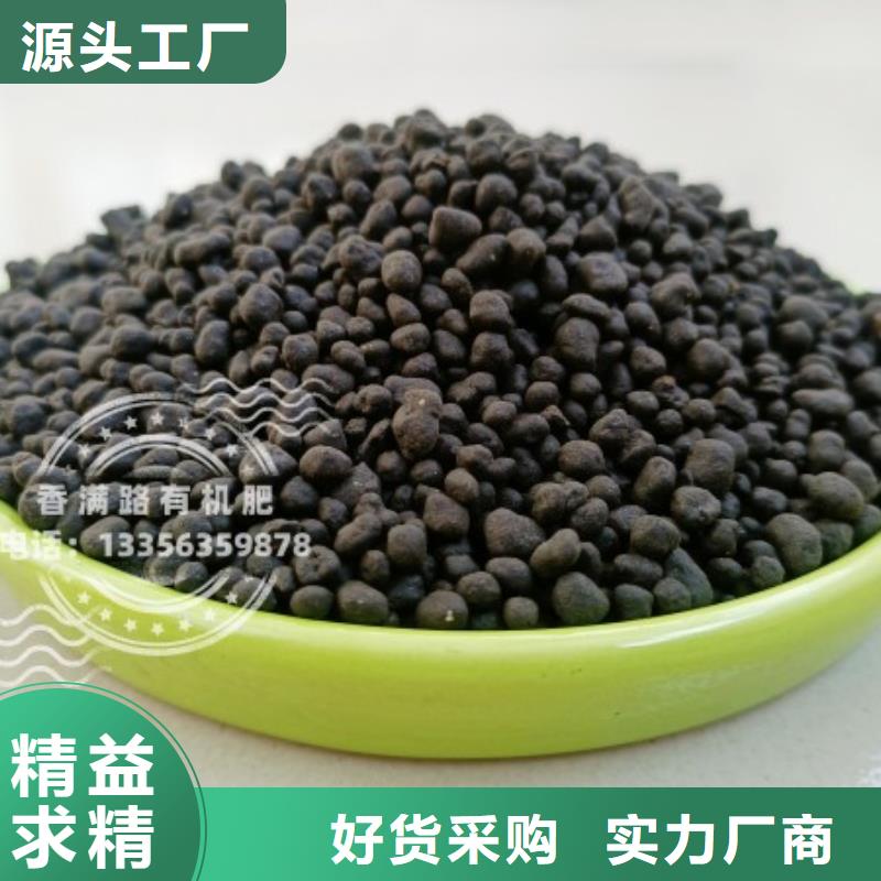 有机肥成分