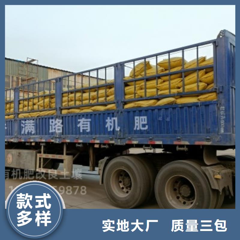 儋州市发酵鸡粪施肥说明