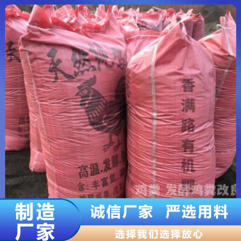 羊粪有机肥增加大姜产量