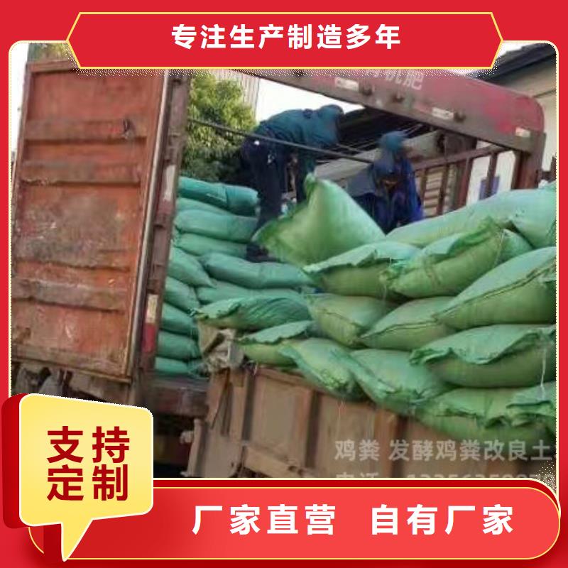 干鸡粪块多图