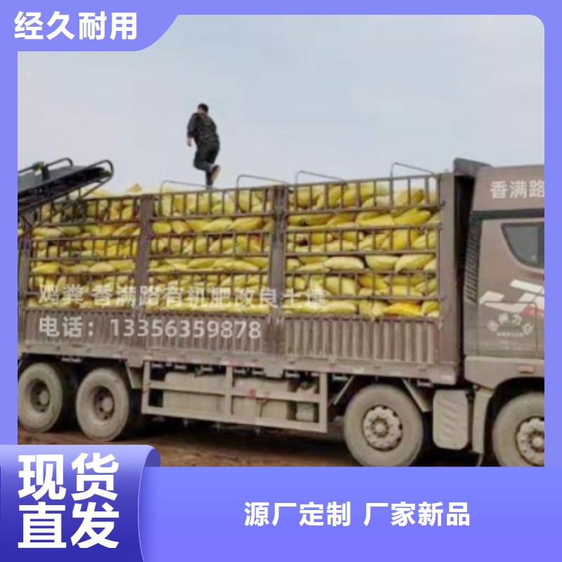 有机肥图片