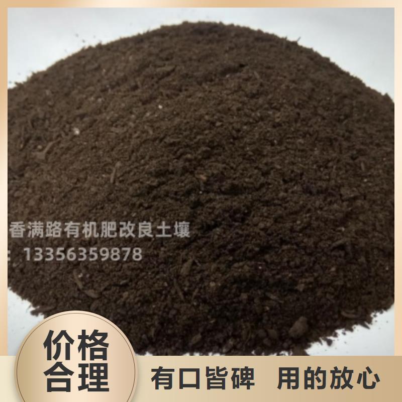 鸡粪有机肥求购就咨询