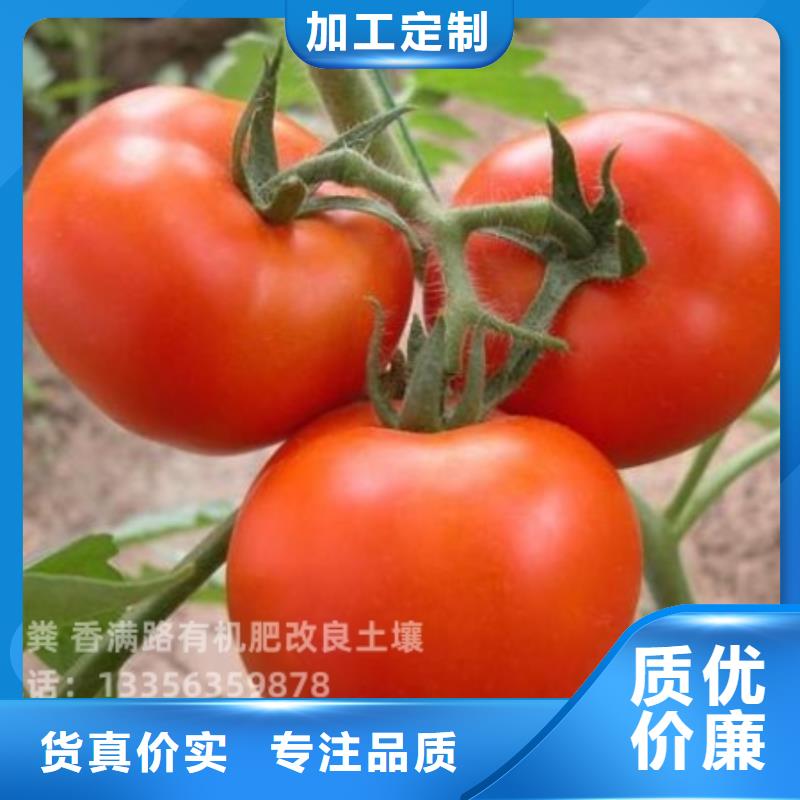 干鸡粪听说用着还行