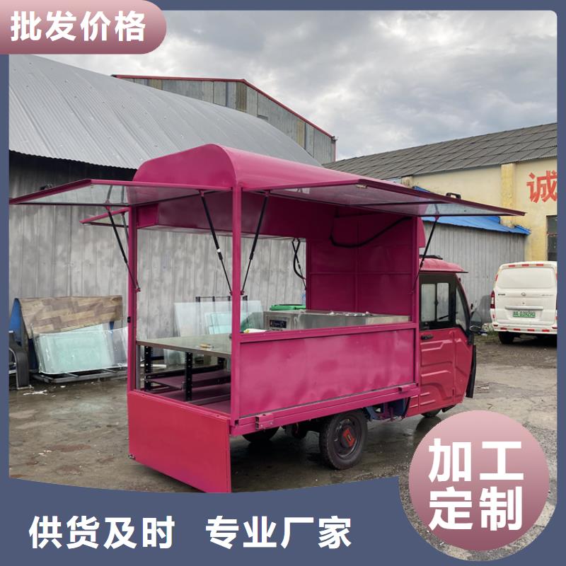 摆摊移动店铺实力厂家