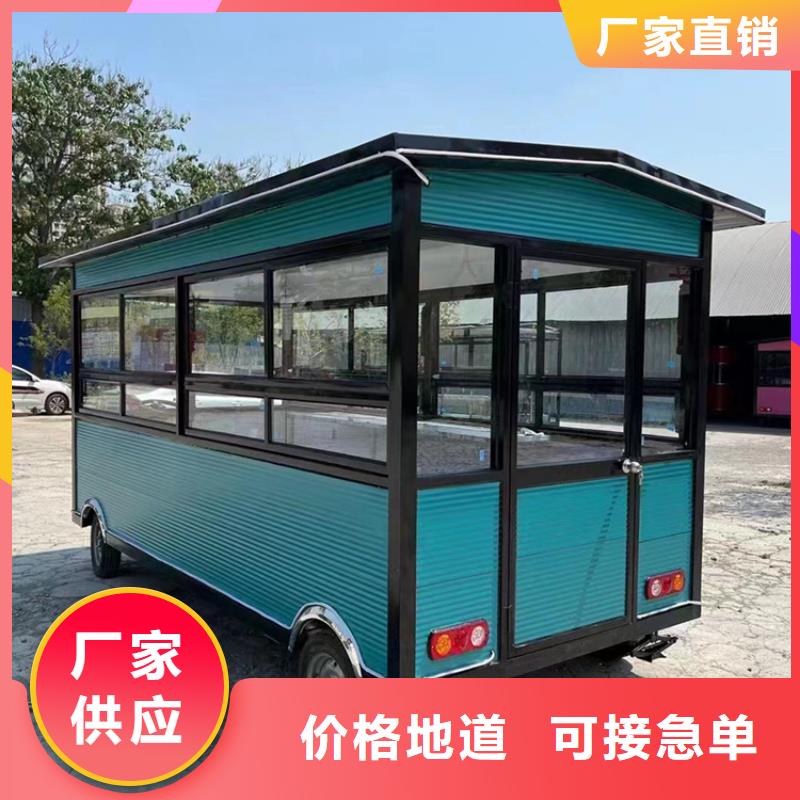 《鹤壁》【当地】魔镜网红小吃餐车设计_鹤壁供应中心