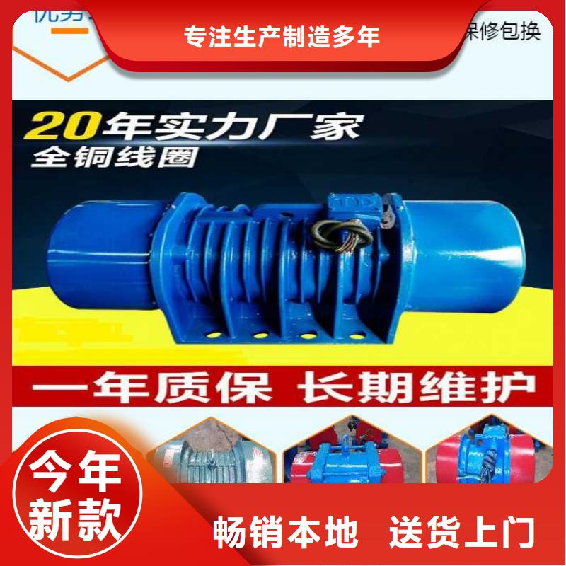 高频仓壁振动器电机仓壁振动器定制