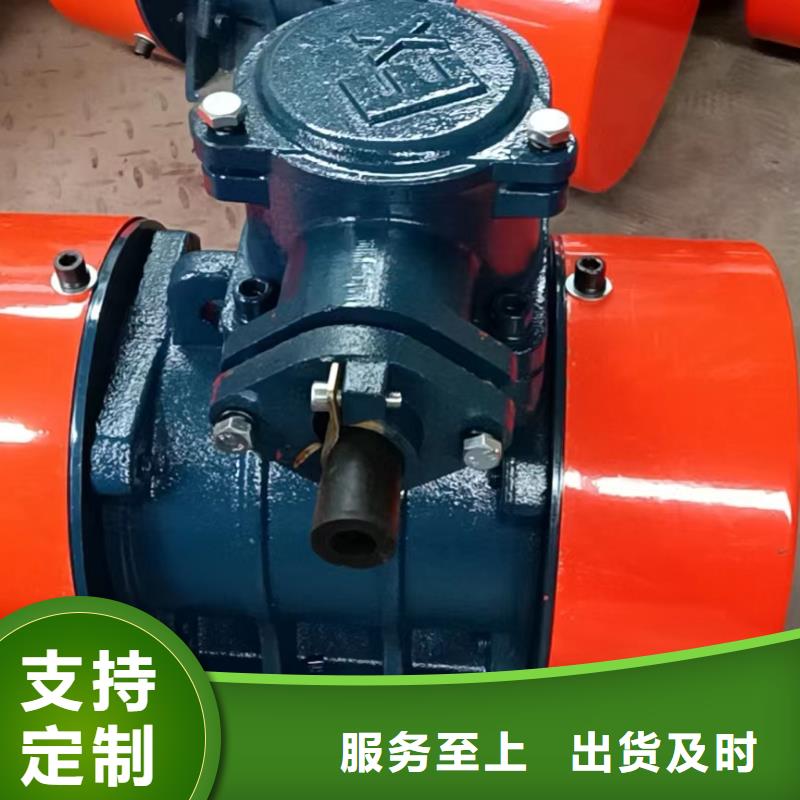 0.25KW仓壁振动器防爆型仓壁振动器质优价廉