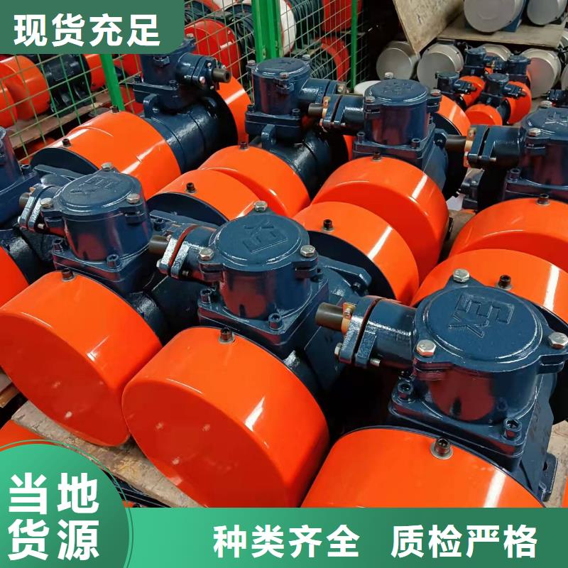 仓壁振动器防爆振动电机厂家的图文介绍