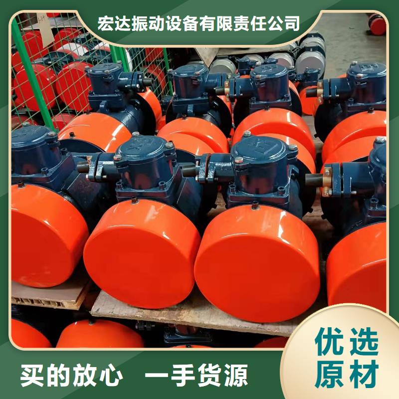仓壁振动器防爆振动电机厂家的图文介绍