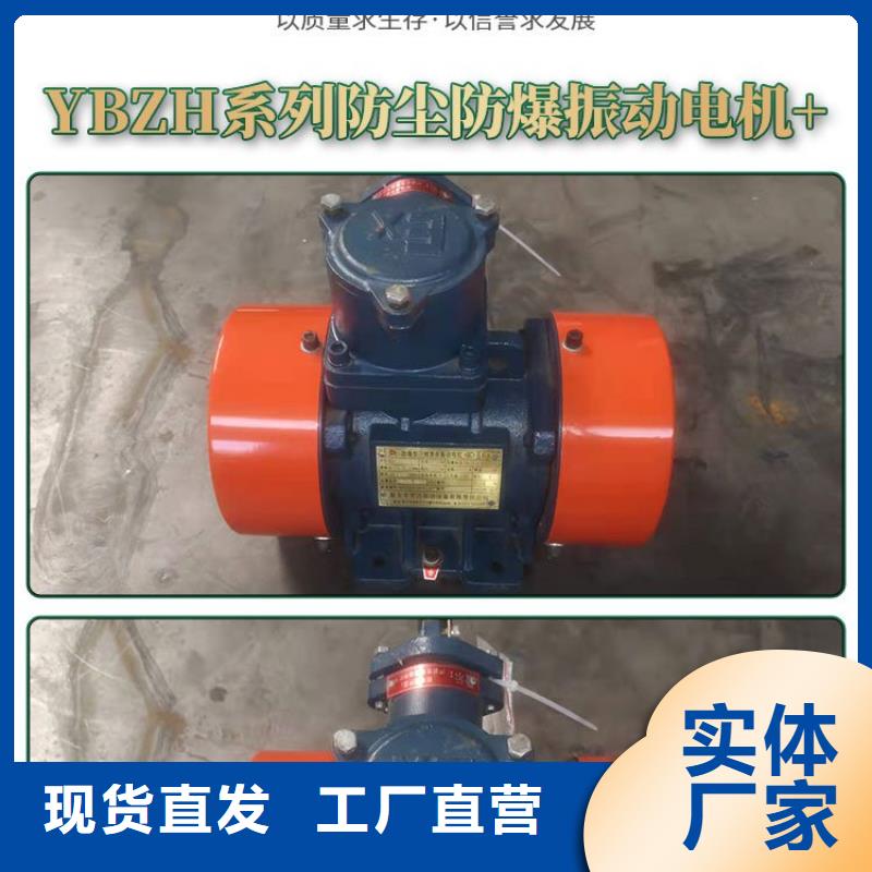 仓壁振动器振动平台性能稳定