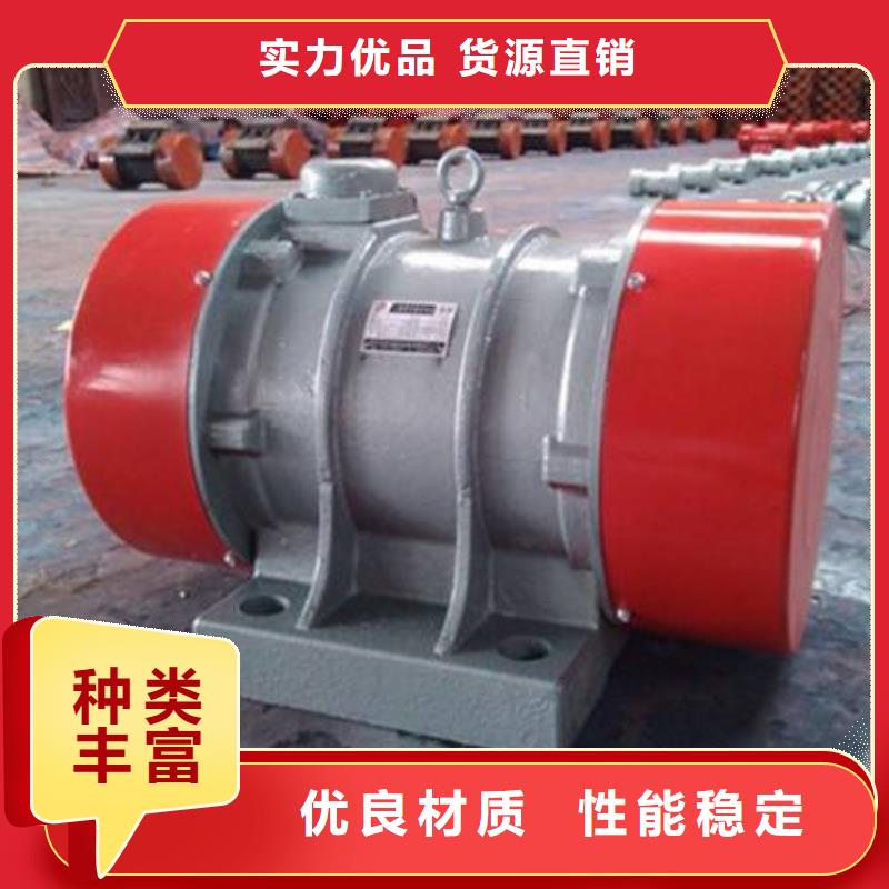 仓壁振动器,防爆型振动电机专业供货品质管控