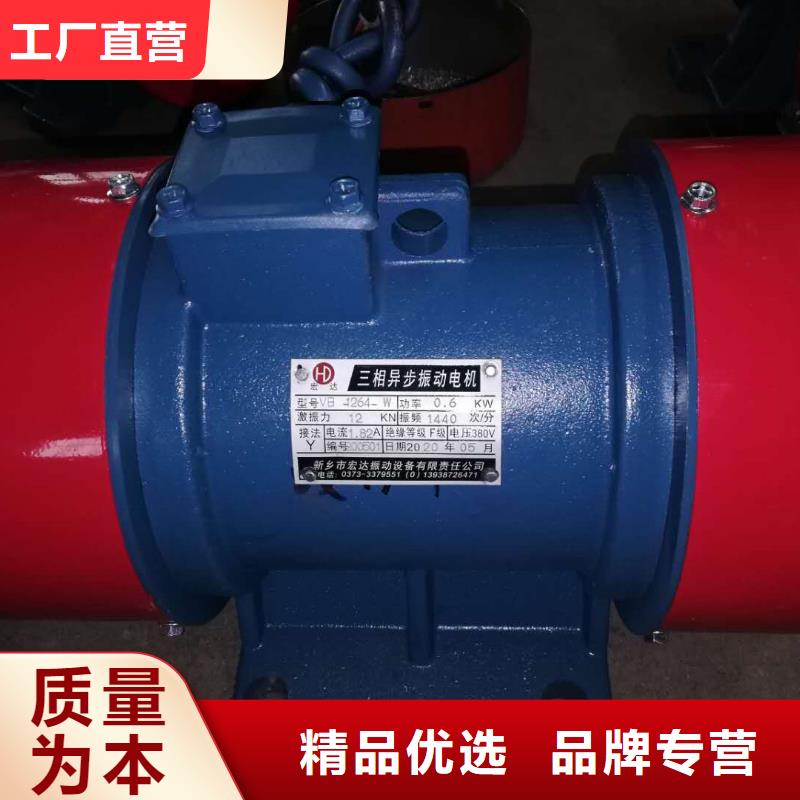 仓壁振动器平板振动器检验发货