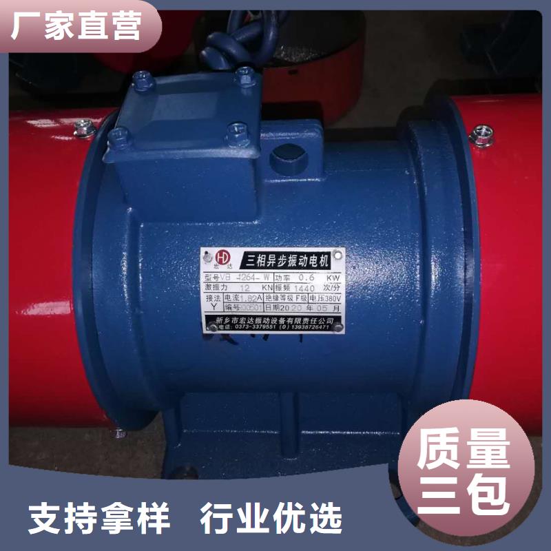 仓壁振动器平板振动器厂家定制批发