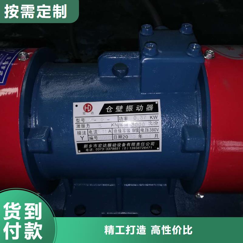 仓壁振动器,振动平台定制产品细节