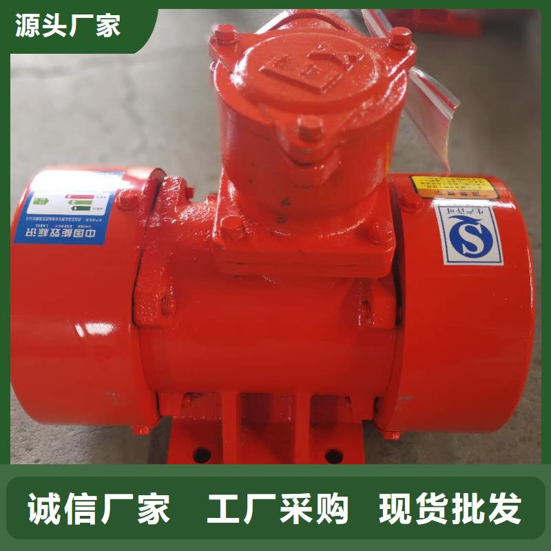 仓壁振动器水平振动平台厂家好产品价格低