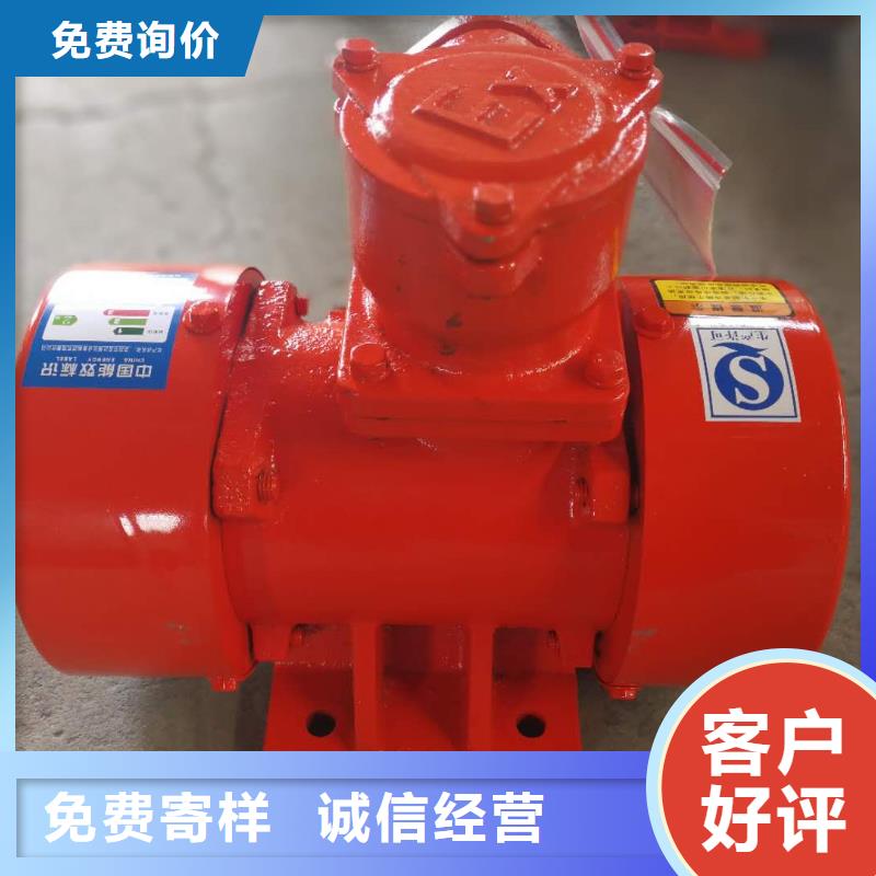 仓壁振动器生产厂家