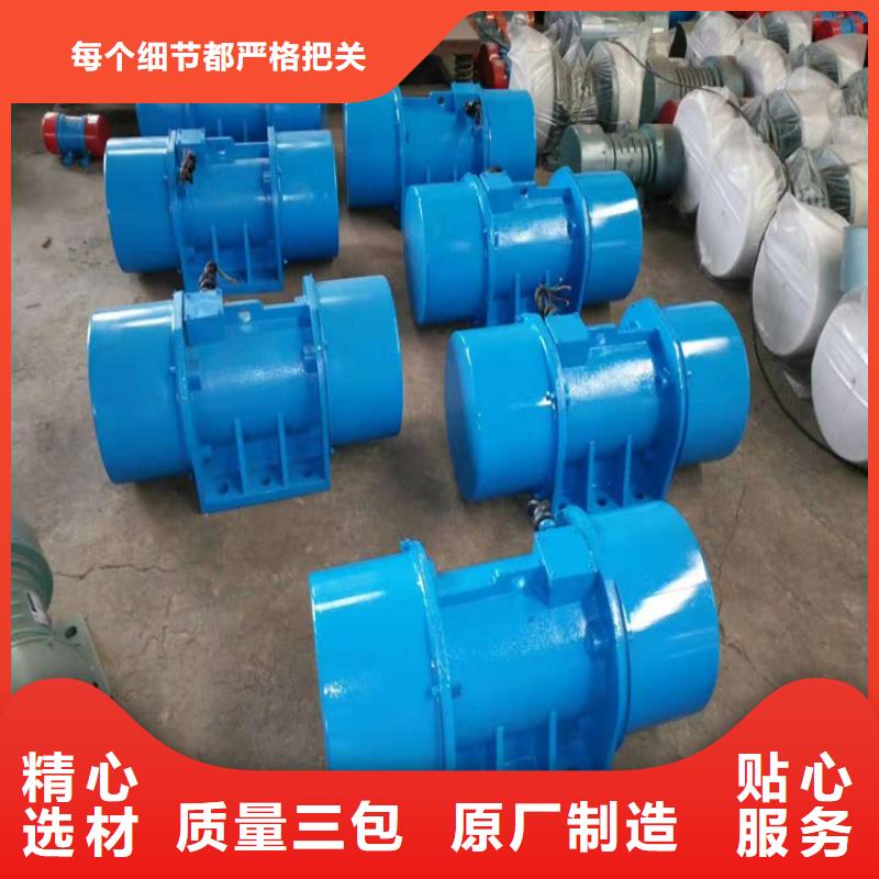 仓壁振动器平板振动器厂家定制批发