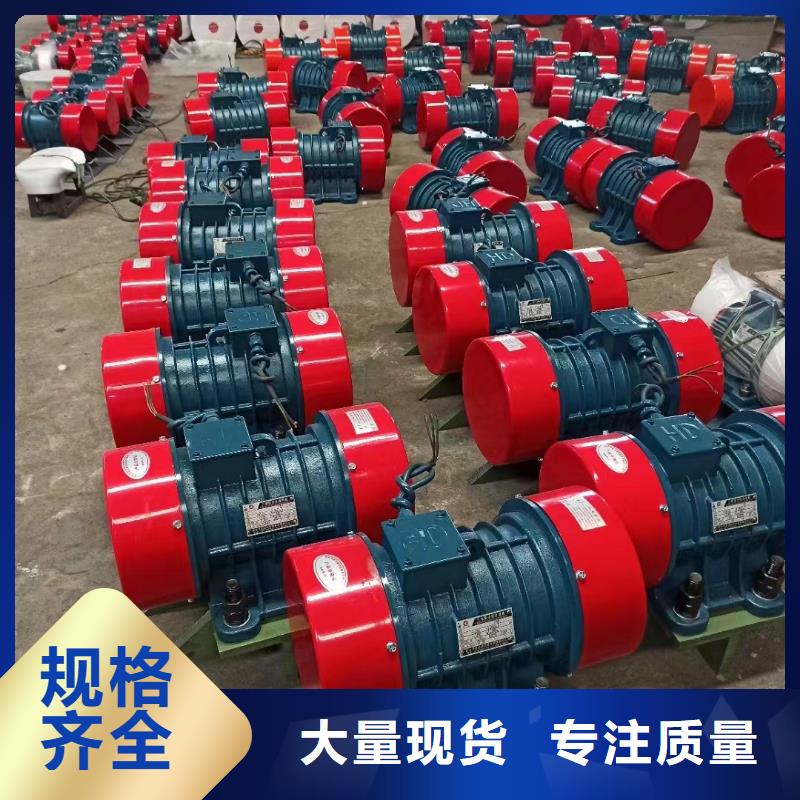 仓壁振动器振动电机一致好评产品