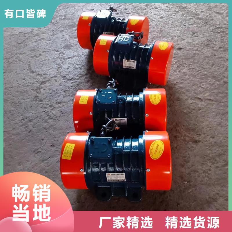 仓壁振动器平板振动器厂家定制批发