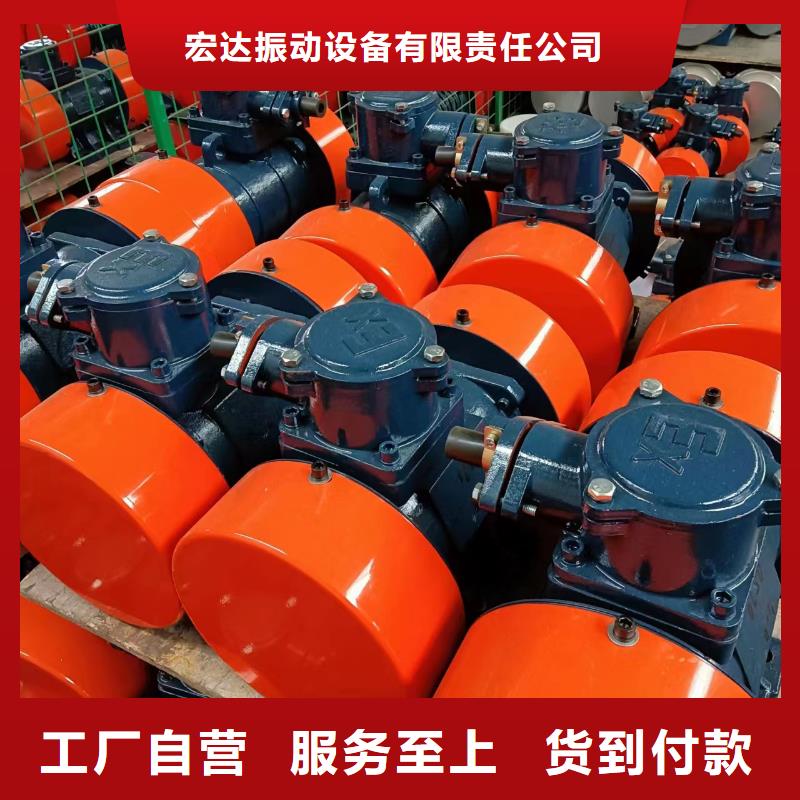 仓壁振动器防爆振动电机厂家的图文介绍