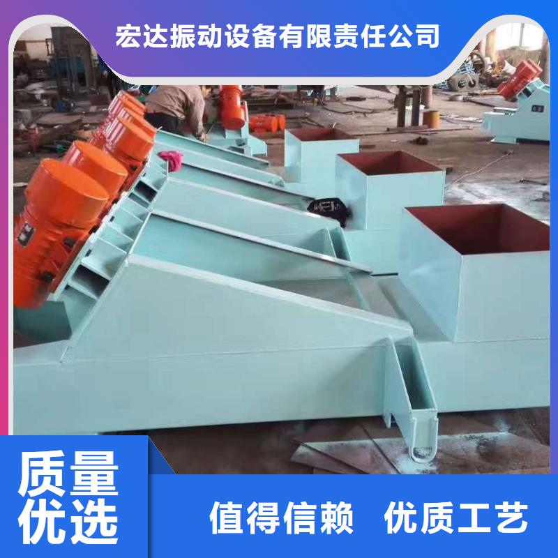 振动平台_防闭塞装置厂家质量上乘