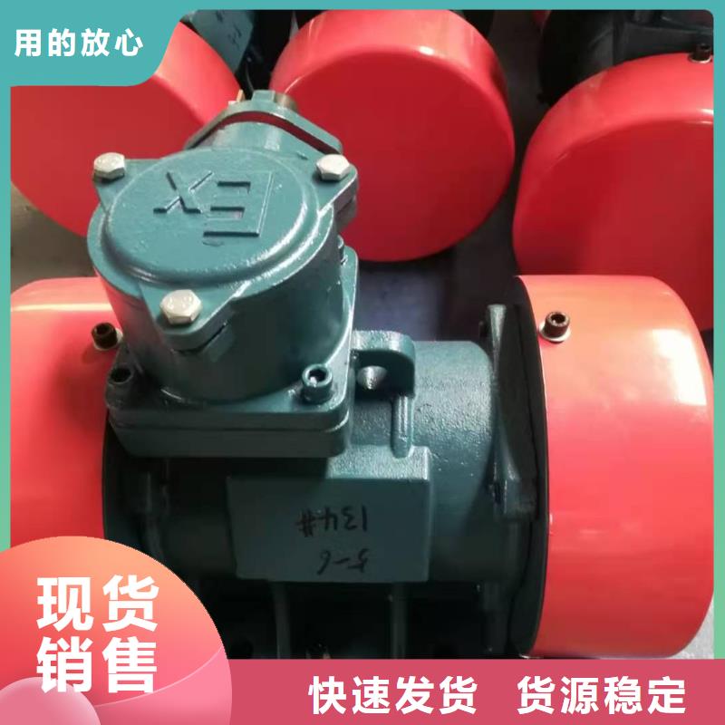 振动平台_防闭塞装置厂家质量上乘