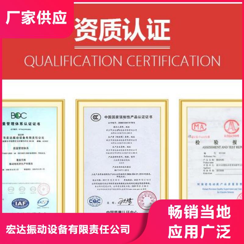 振动平台仓壁振动器订制批发