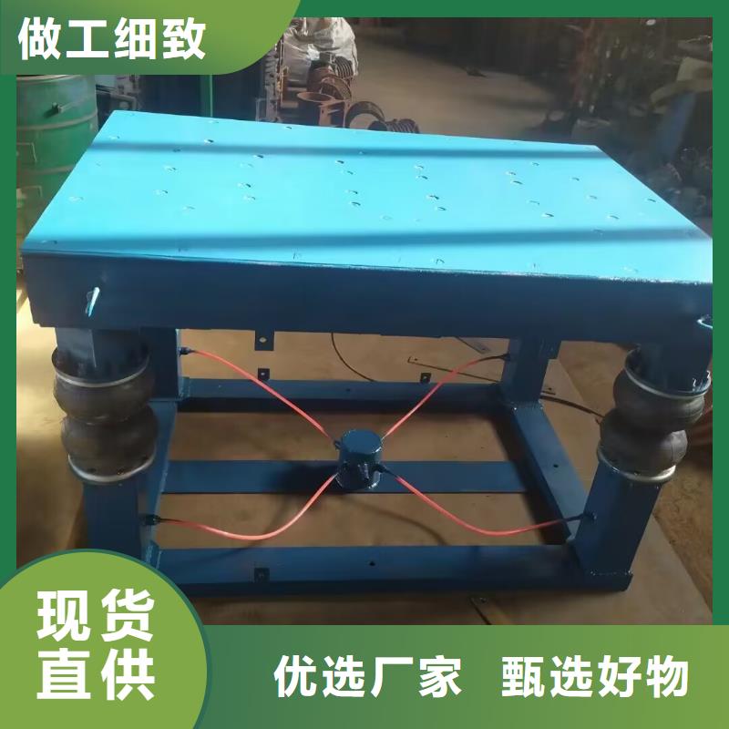 振动平台敢与同行比价格