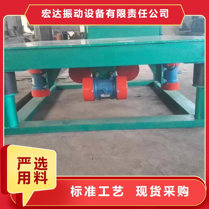 振动平台振动电机品质优选