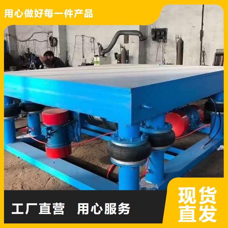 振动平台水平振动平台报价精选厂家好货